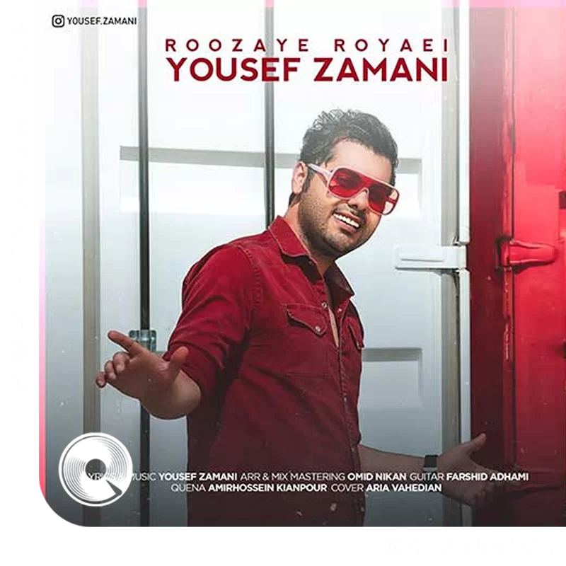 روزای رویایی + ریمیکس