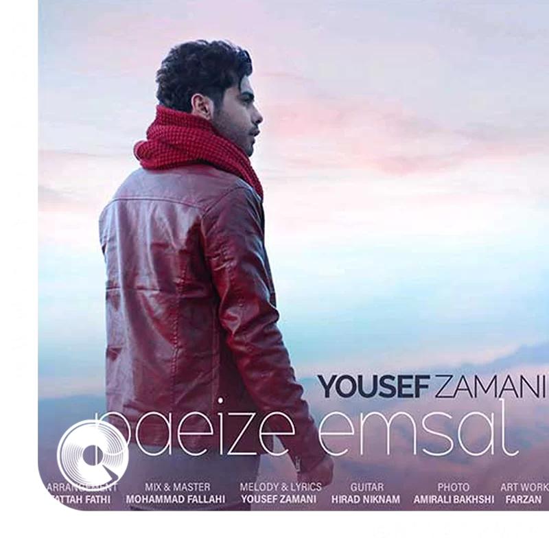 پاییز امسال