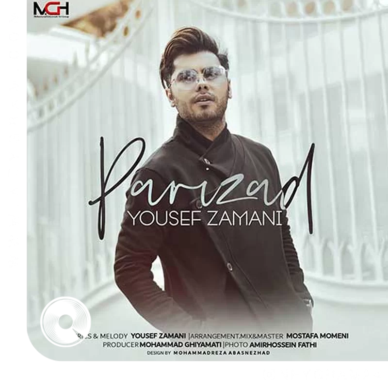 پریزاد + ریمیکس + ورژن پیانو