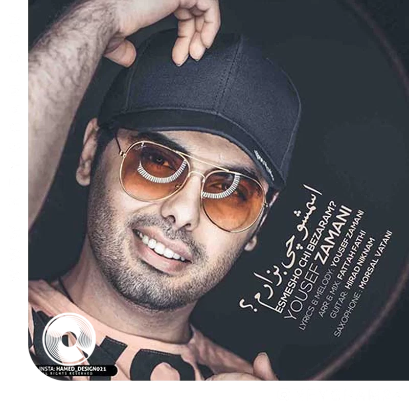 اسمشو چی بذارم