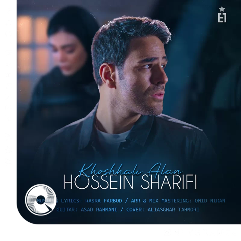 خوشحالی الان