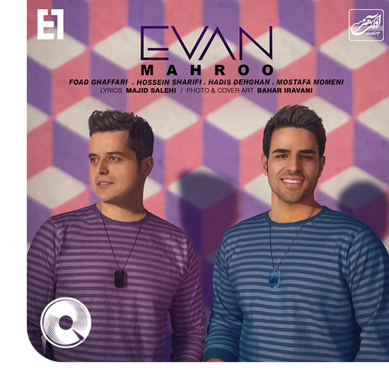 ماهرو + ریمیکس