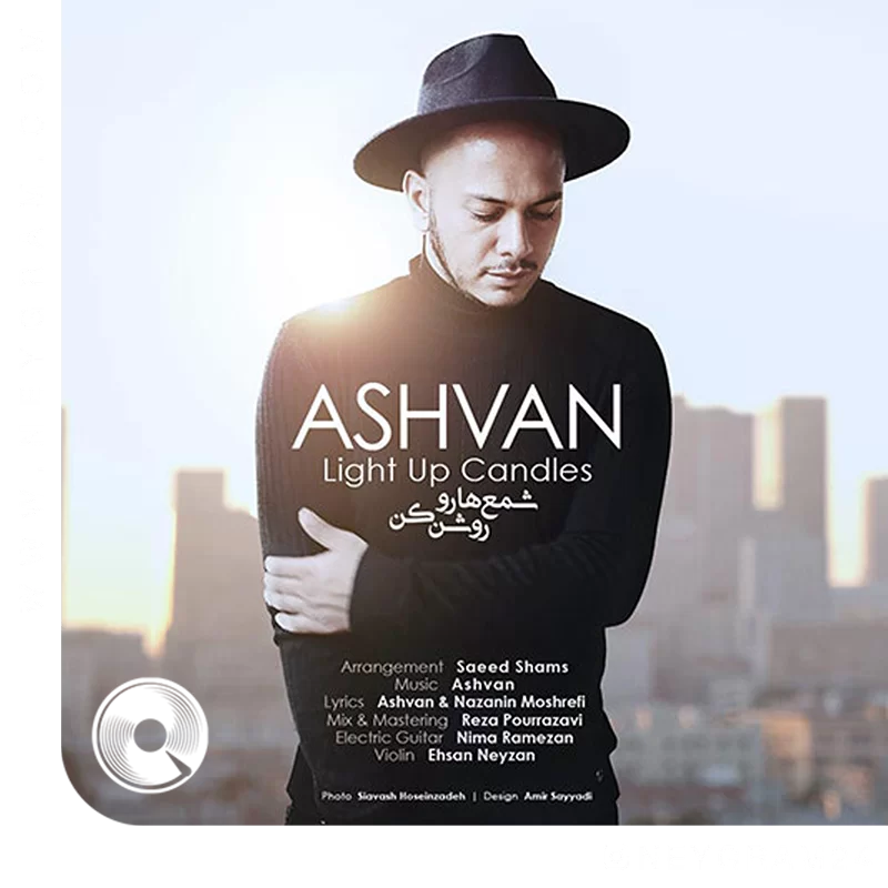 شمع ها رو روشن کن