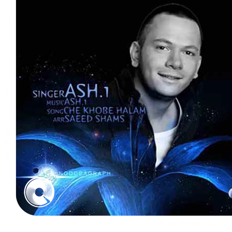 چه خوبه حالم