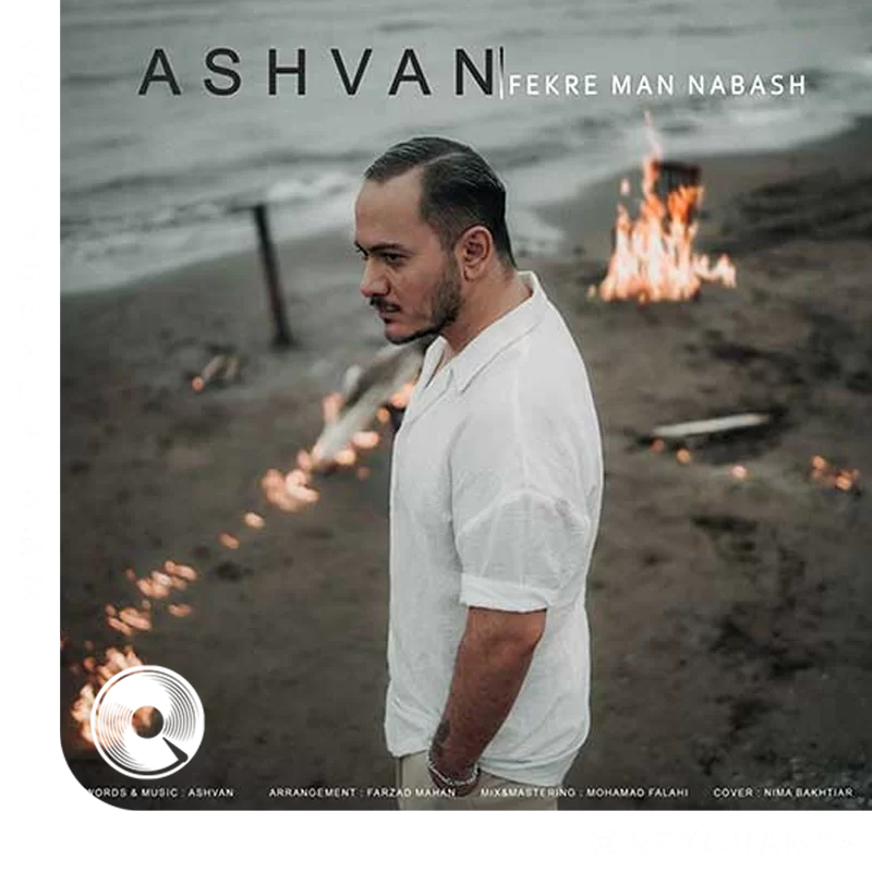 فکر من نباش