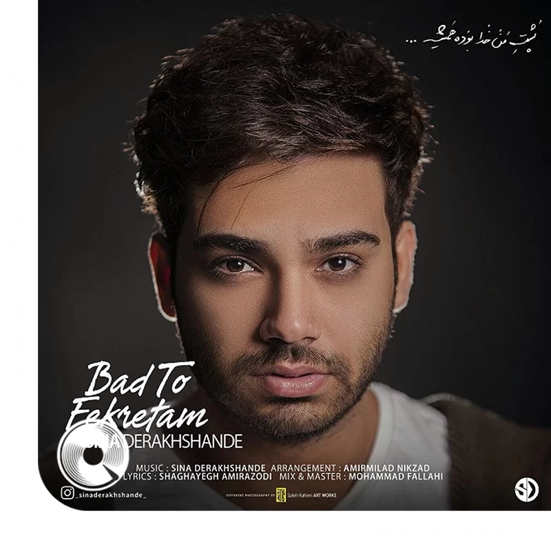 بد تو فکرتم