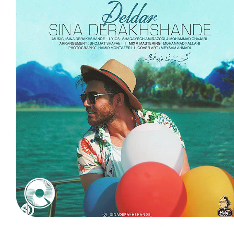 دلدار + ریمیکس