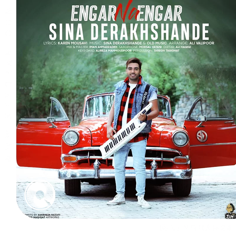 انگار نه انگار