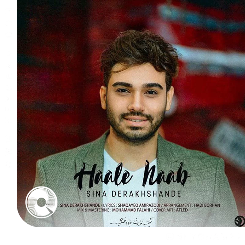 حال ناب + ریمیکس