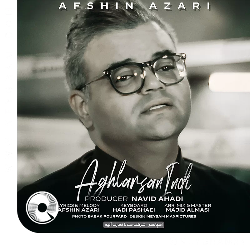 آغلارسان ایندی + بیکلام