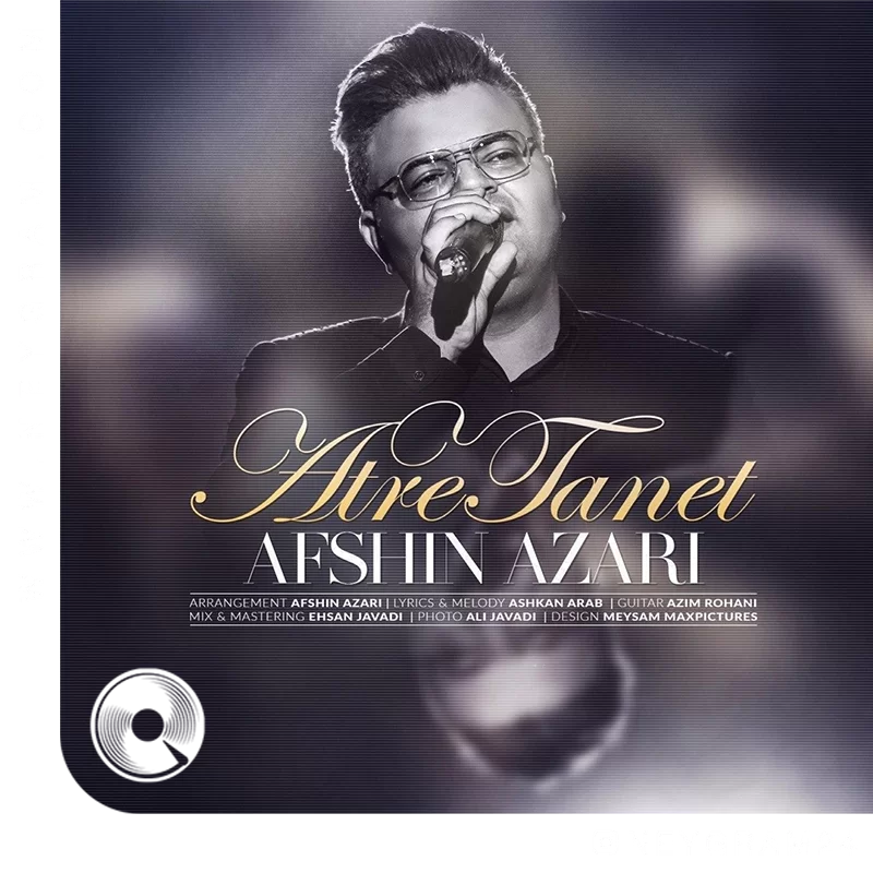 عطر تنت + بیکلام