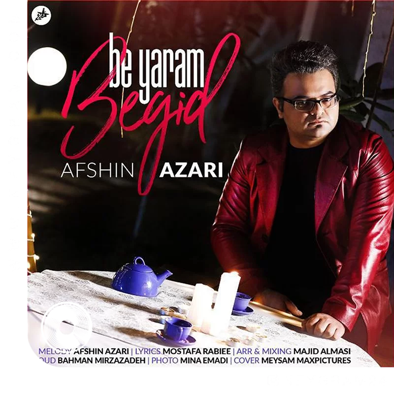 به یارم بگید + بیکلام