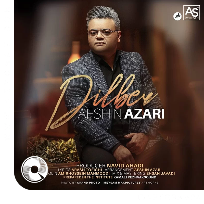 دلبر + بیکلام