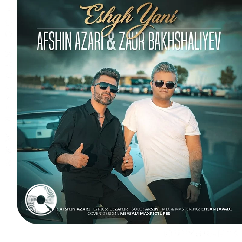 عشق یعنی + بیکلام