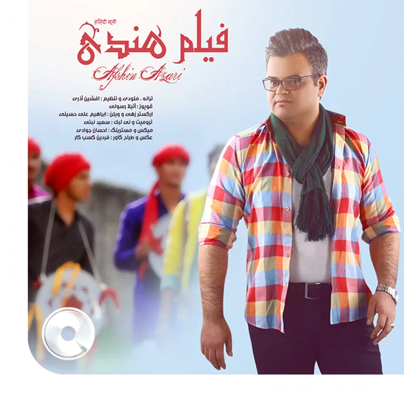 فیلم هندی  + بیکلام