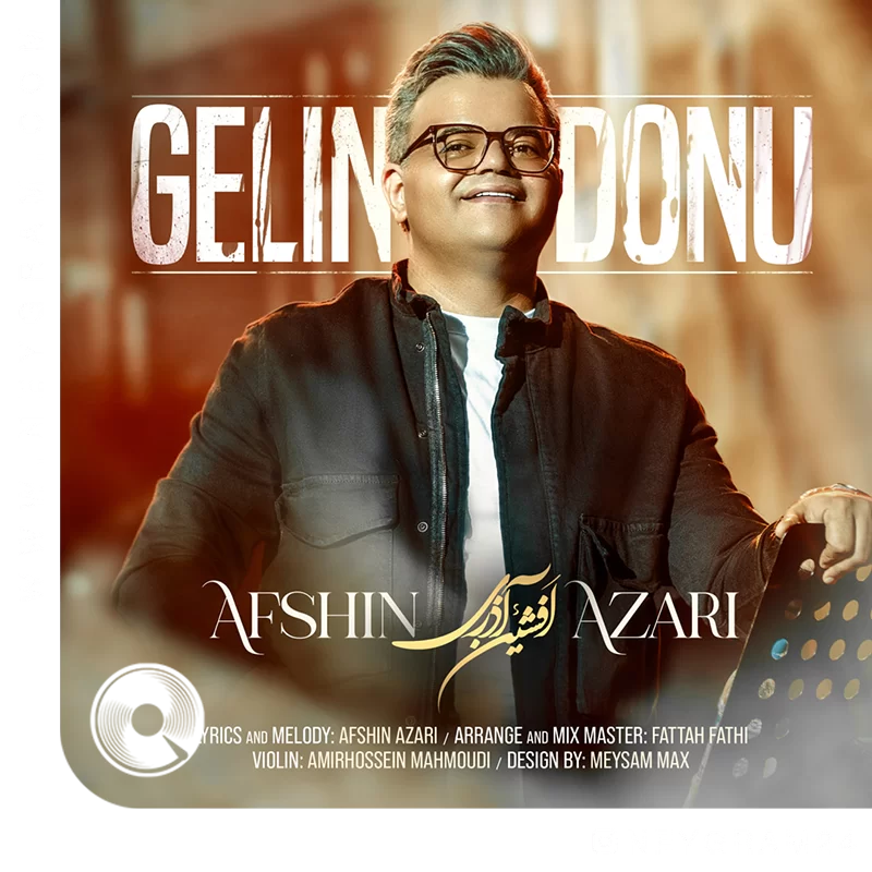 گلین دونو + بیکلام