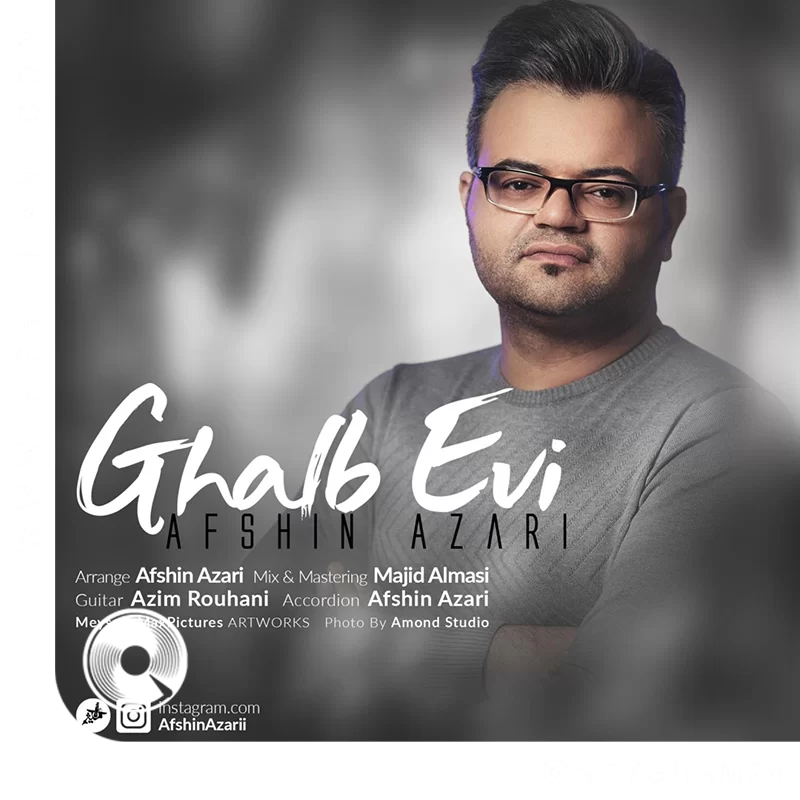 قلب اوی + بیکلام