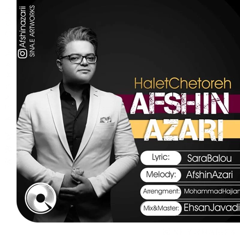 حالت چطوره + بیکلام