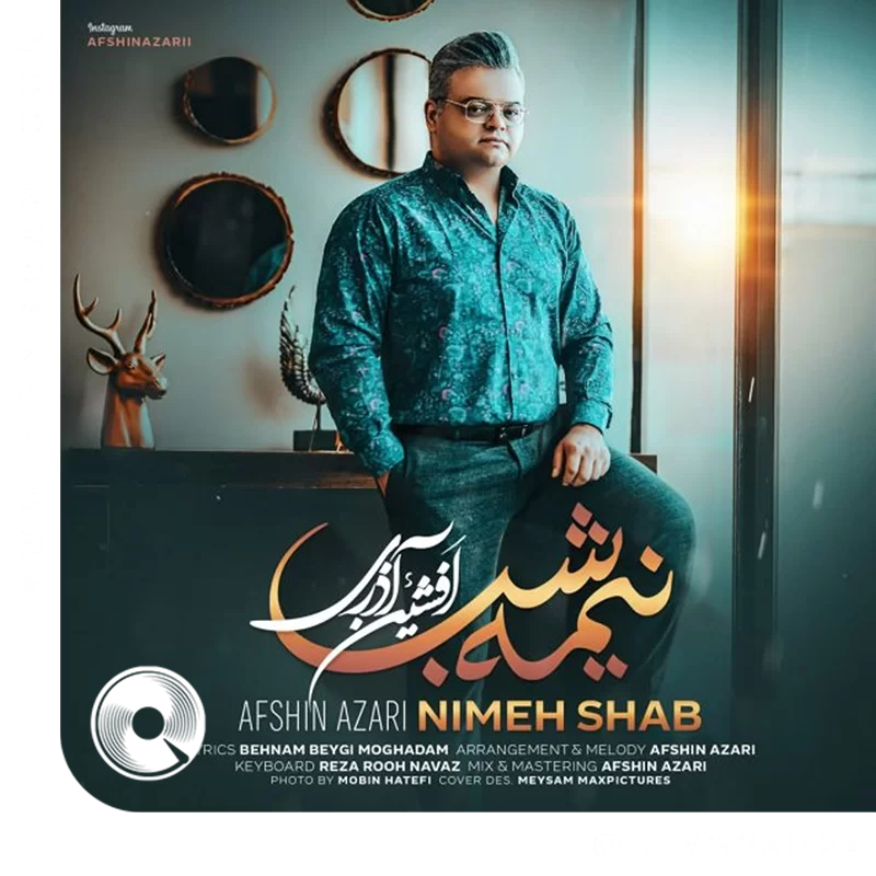 نیمه شب + بیکلام