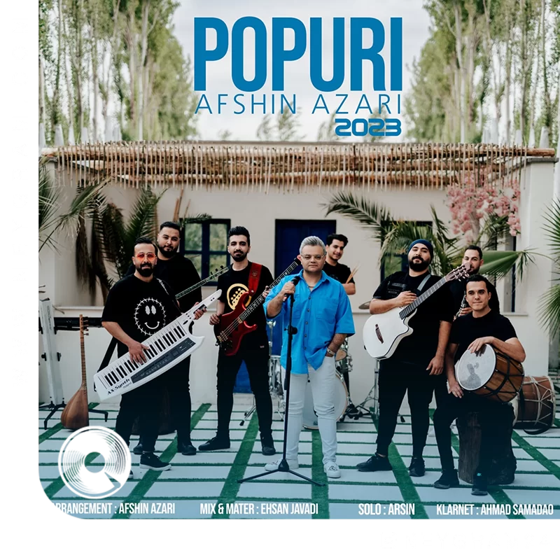 پاپوری 2023 + بیکلام