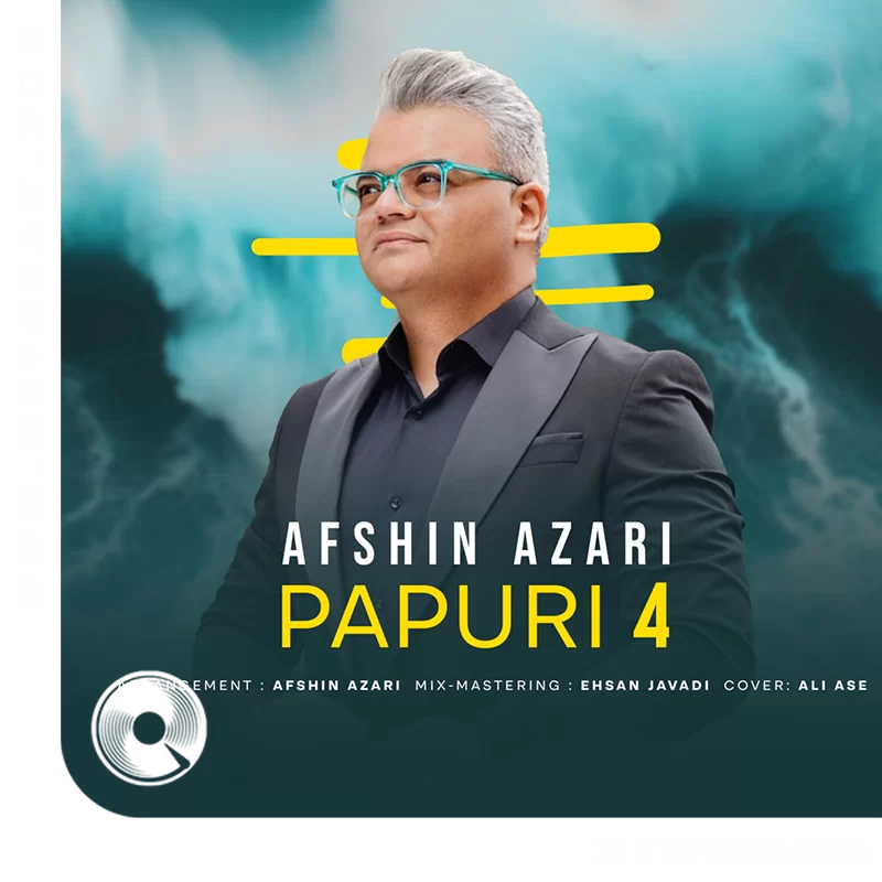 پاپوری4 + بیکلام