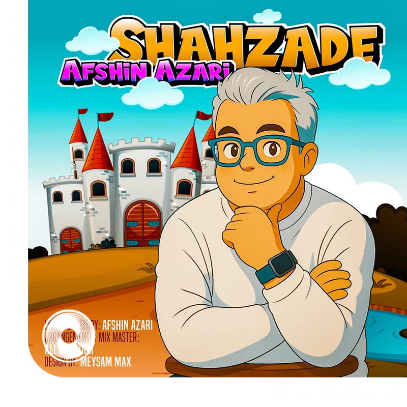 شهزاده + بیکلام