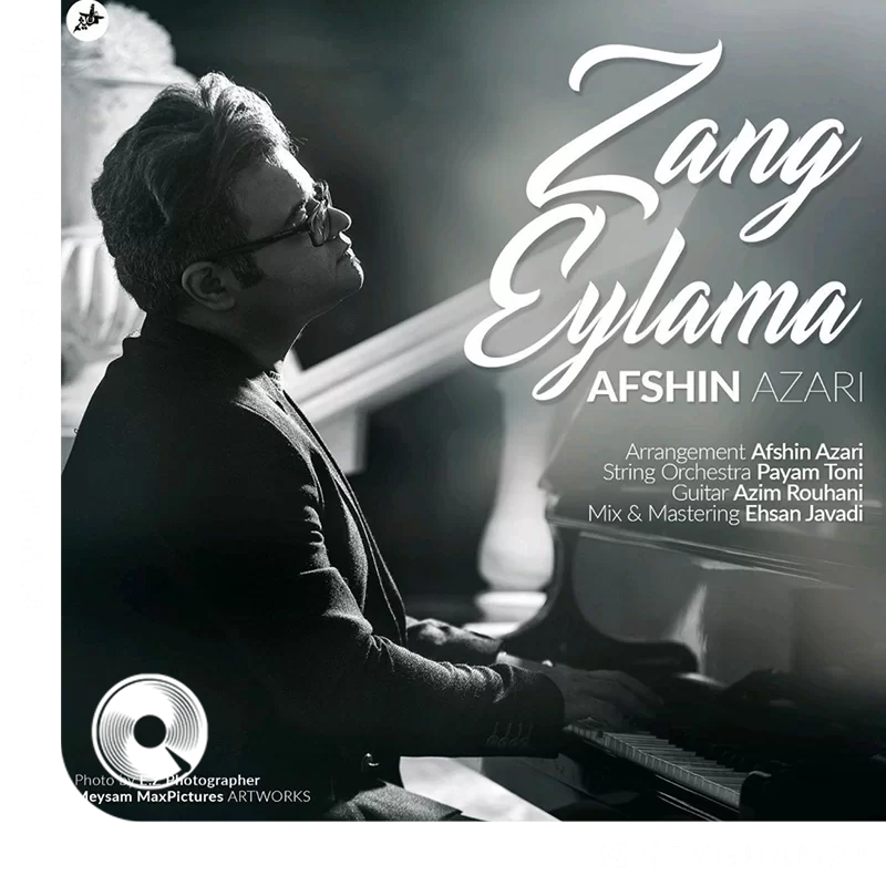 زنگ ایلمه + بیکلام