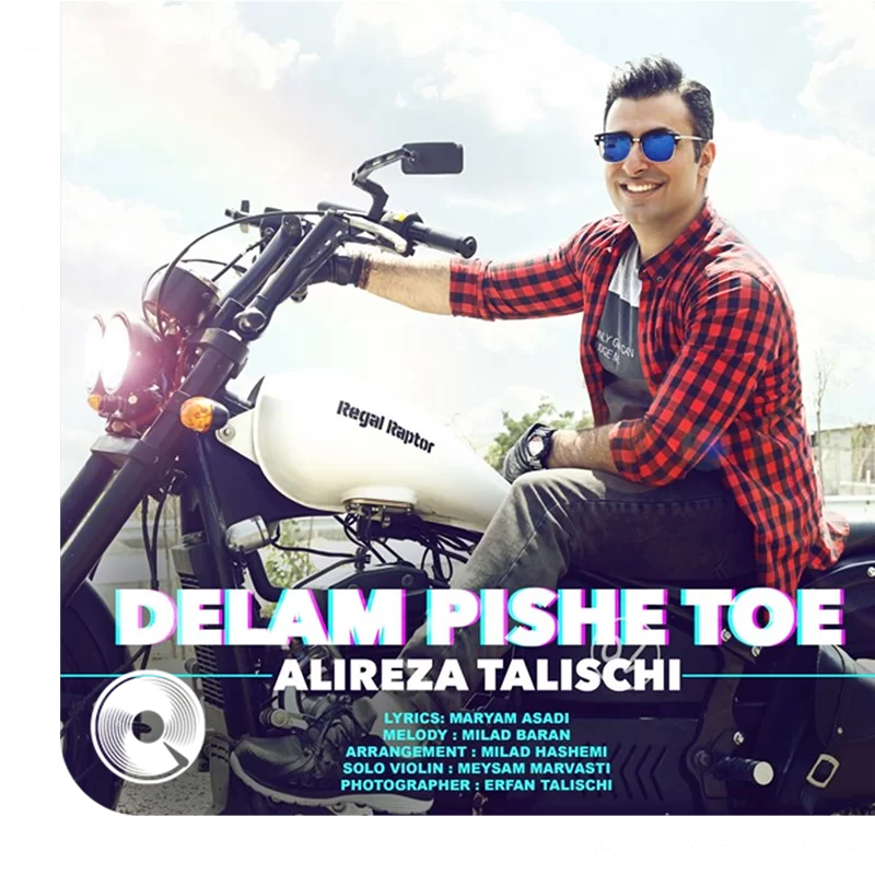 دلم پیش توعه