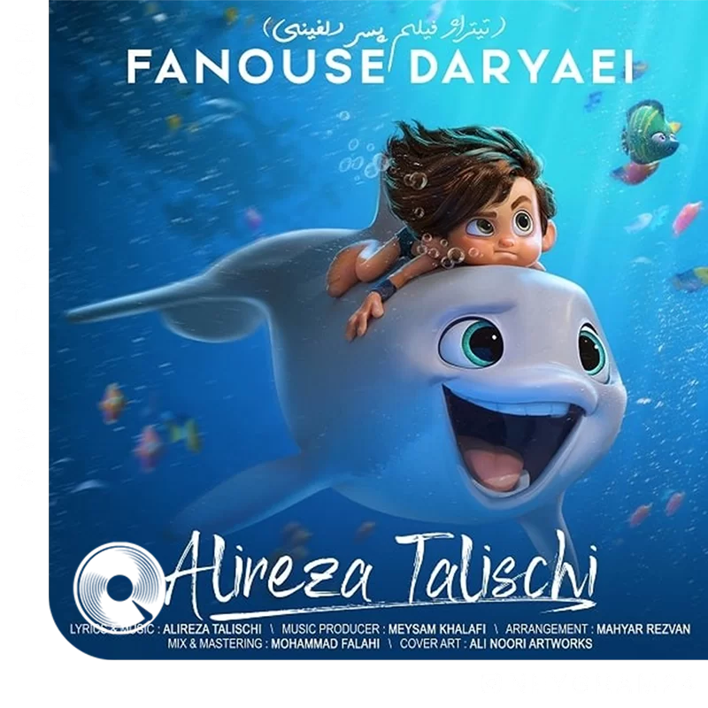 فانوس دریایی