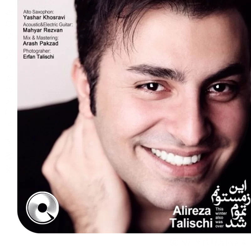 این زمستونم تموم شد