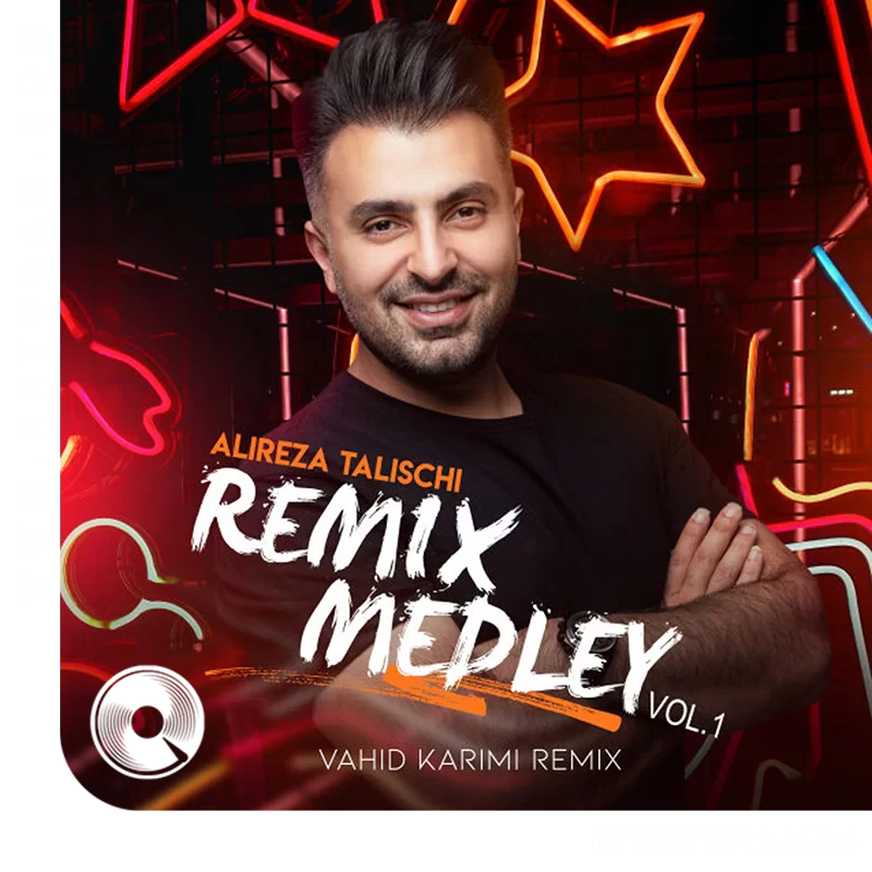 Medley ریمیکس