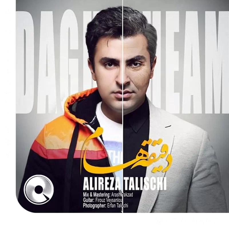 کسی که دیگه رفت