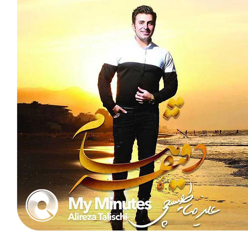 ناراحته قلبم