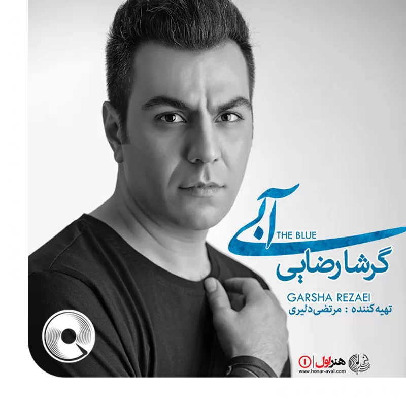 من کجا تو کجا