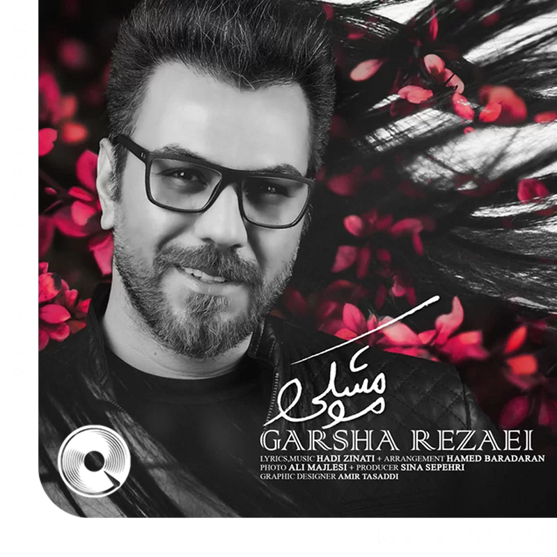 مو مشکی + اجرای زنده