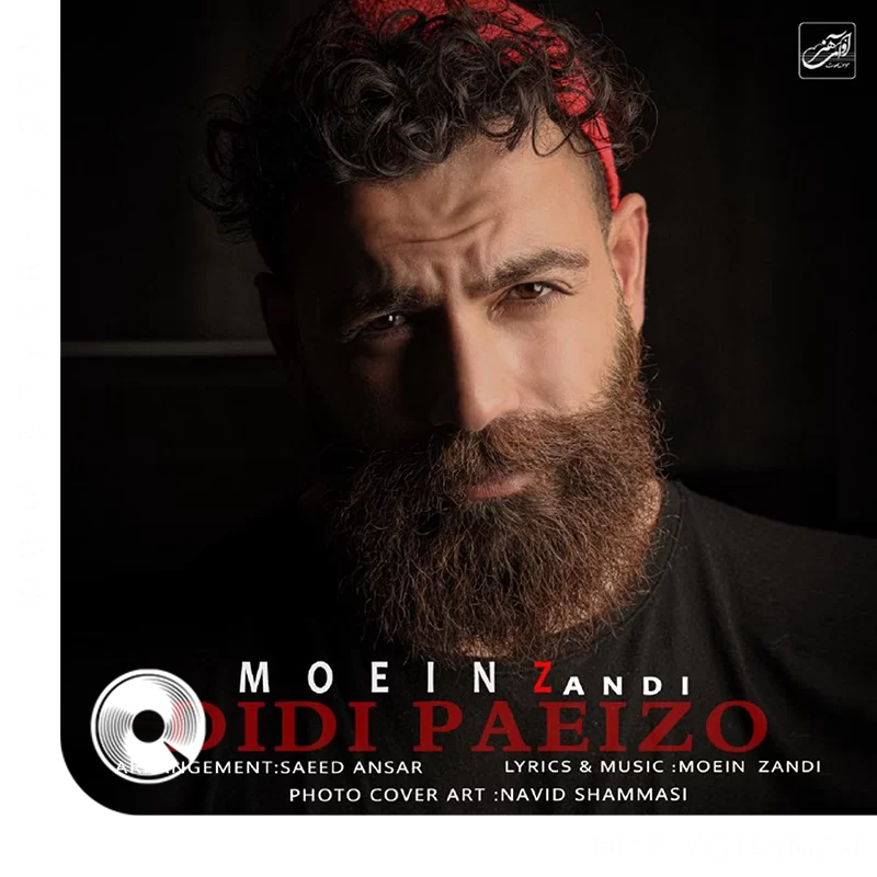 دیدی پاییزو