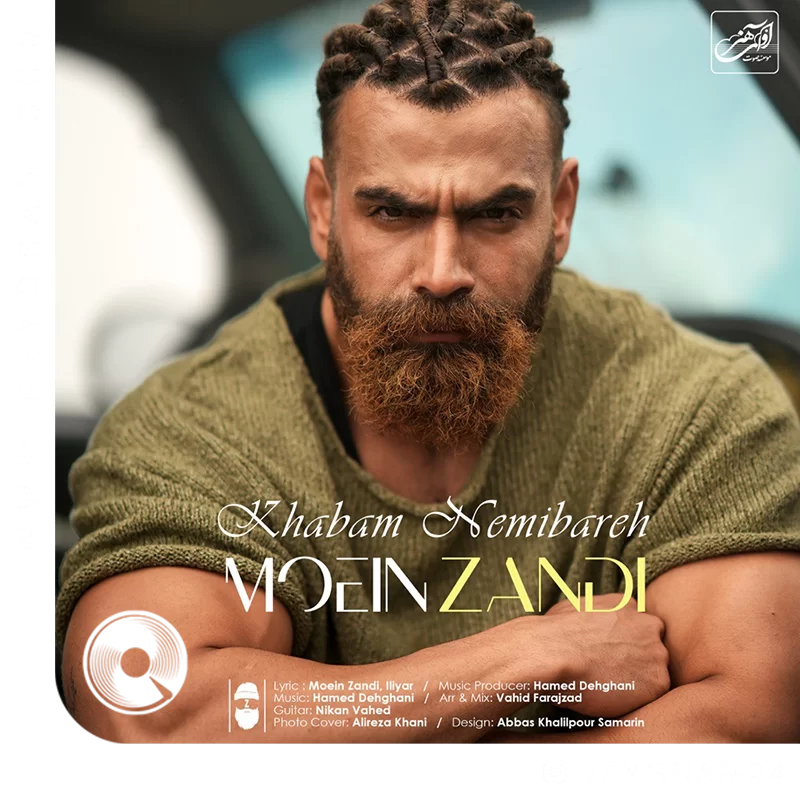 خوابم نمیبره