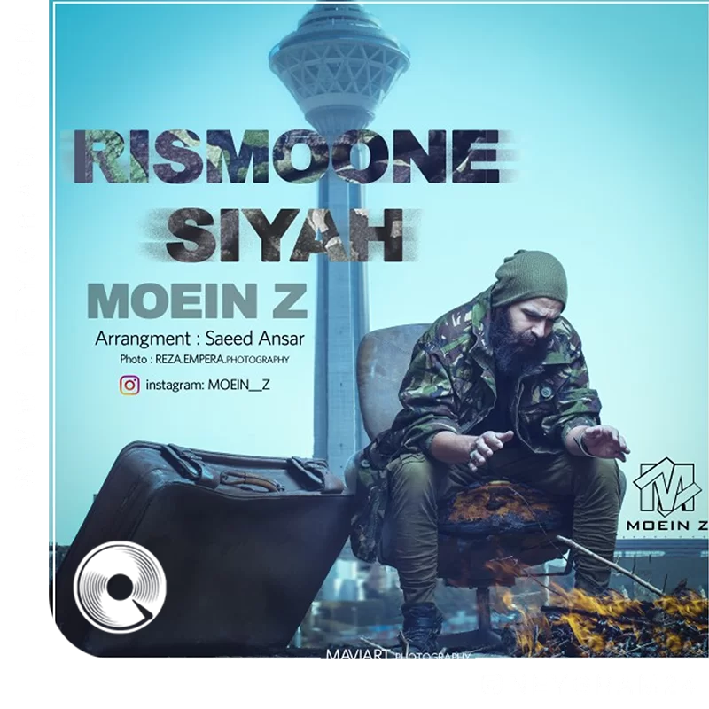 ریسمون سیاه