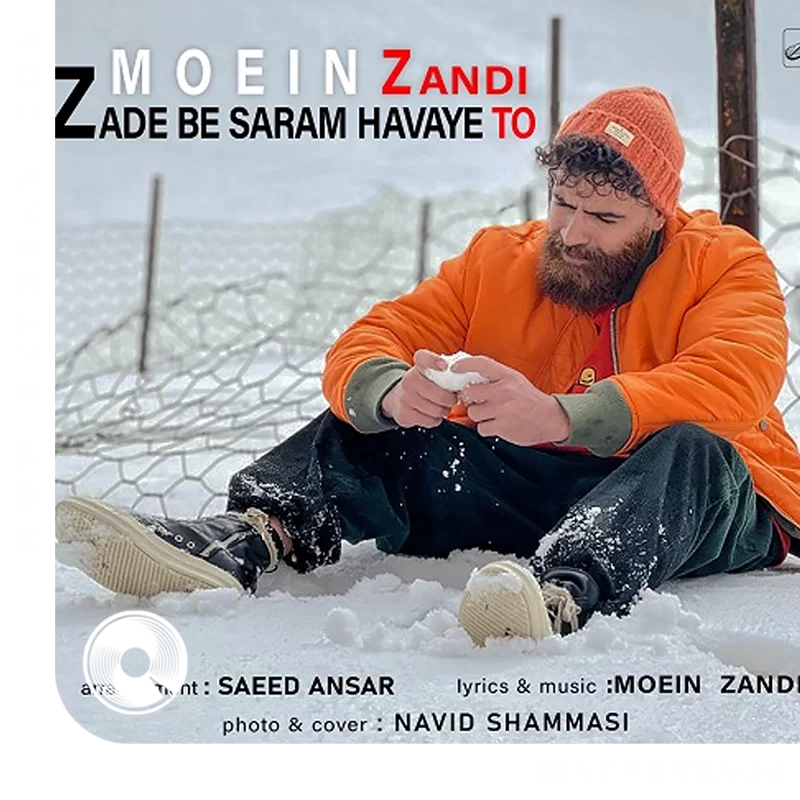 زده به سرم هوای تو + ریمیکس