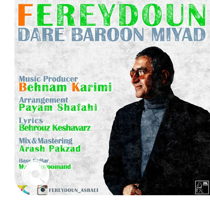 داره بارون میاد