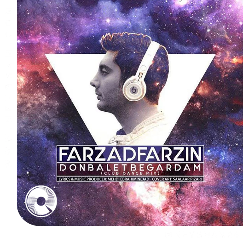 دنبالت بگردم کلوب دنس میکس