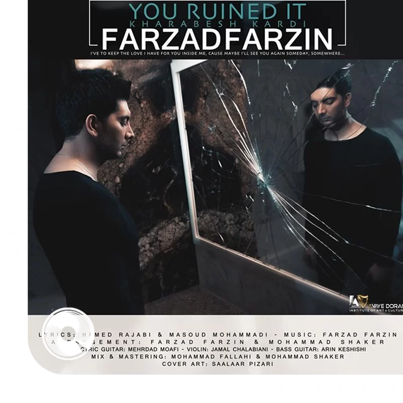 خرابش کردی + ریمیکس