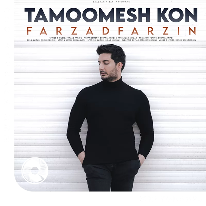 تمومش کن + Unplugged