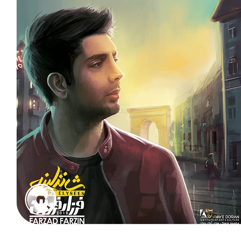 کجا دنبالت بگردم