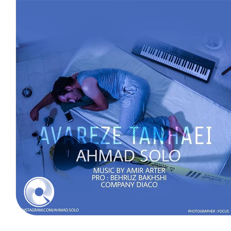 عوارض تنهایی