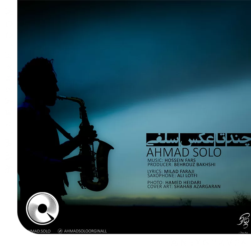 چند تا عکس سلفی