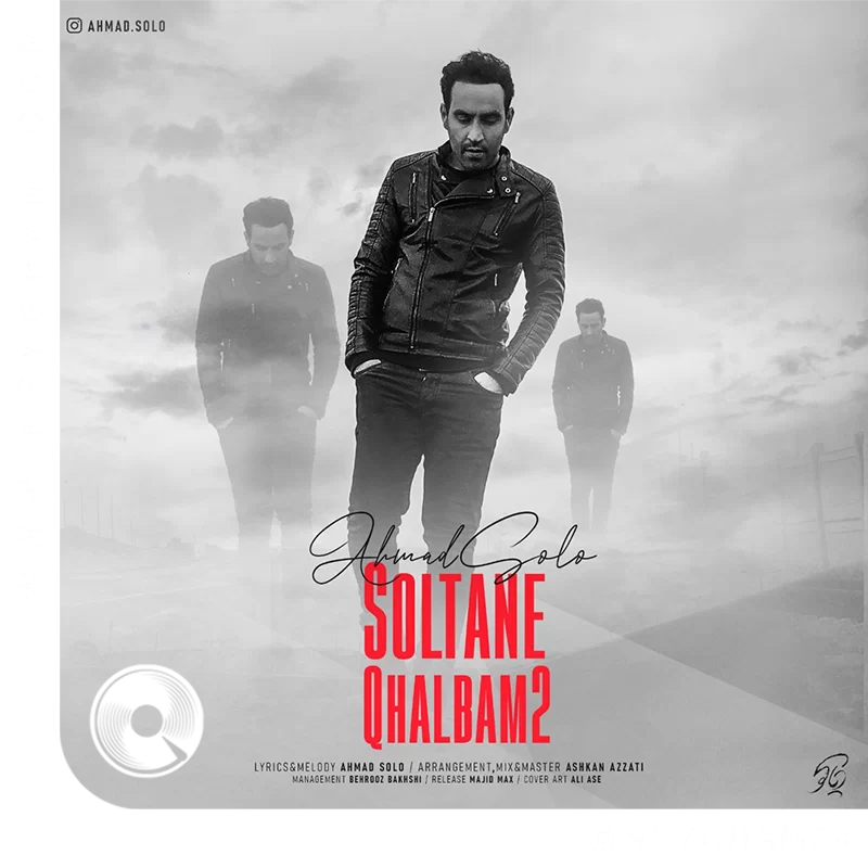 سلطان قلبم 2