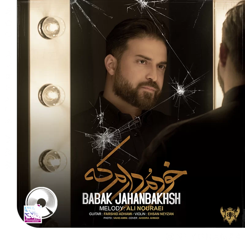 خودمو دارم که