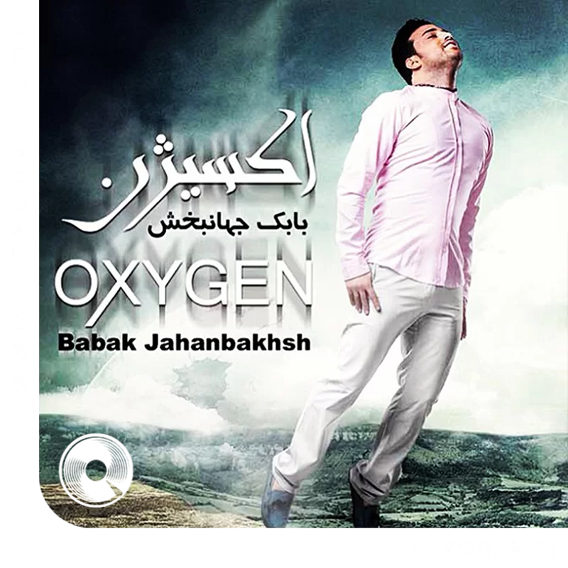 تا حالا شده