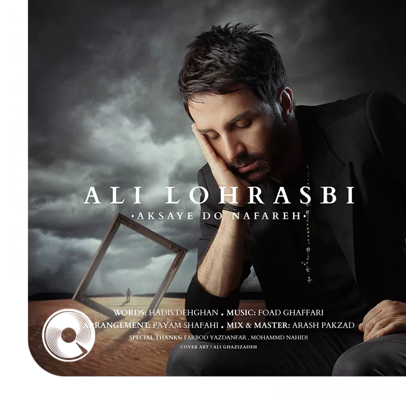 عکسای دو نفره